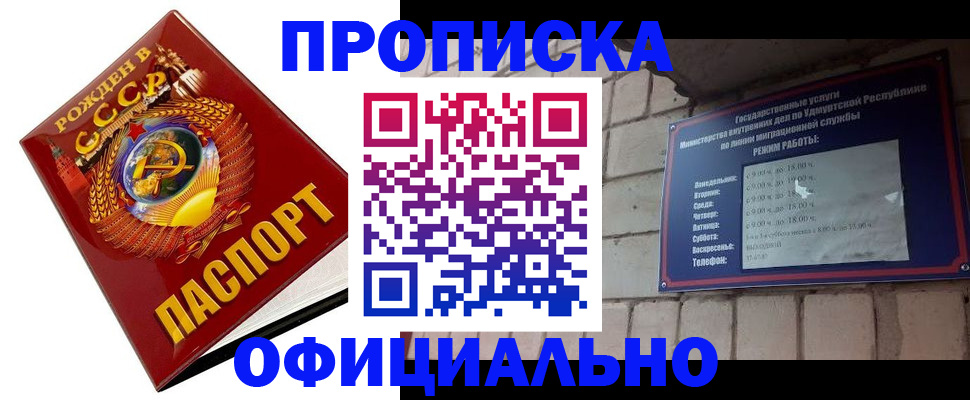временная регистрация гарантия в Ставропольском крае