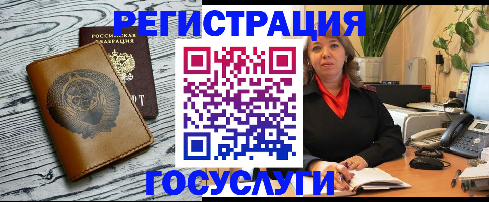 временная регистрация законно в Ставропольском крае